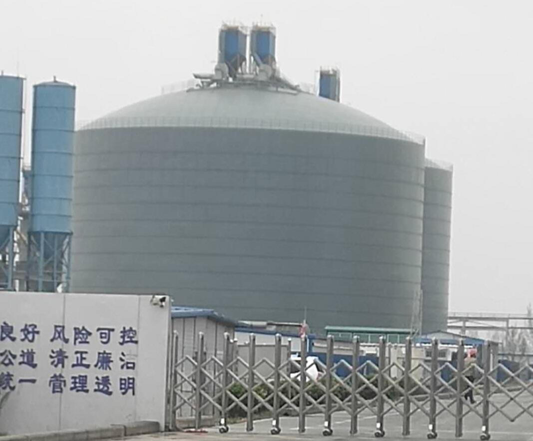成安4万吨粉煤灰储存库