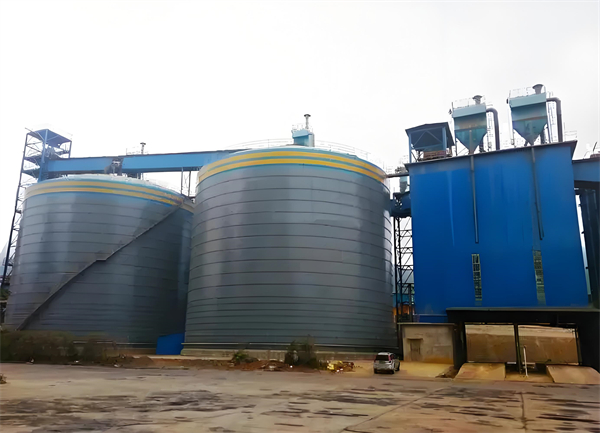 成安球团钢板仓